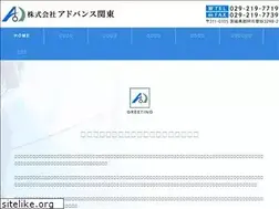 Sites similar to advance-kanto.com