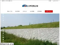 Sites similar to advance-kk.co.jp