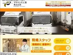 Sites similar to advance-kk.jp