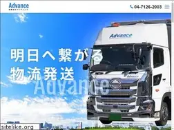 Sites similar to advance-ltd.net