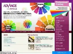 Sites similar to advance-net.co.jp