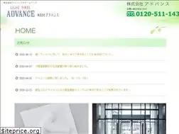 Sites similar to advance-ob.co.jp