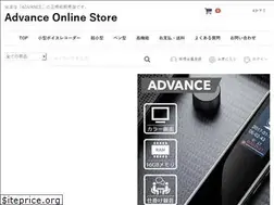 Sites similar to advance-onlinestore.com