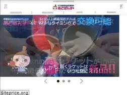 Sites similar to advance-plus.jp