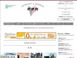 Sites similar to advance-sekita.com