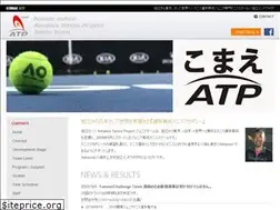 Sites similar to advance-tennis.com