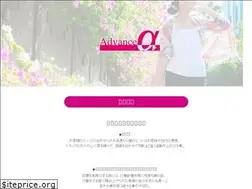 Sites similar to advance-unic.com
