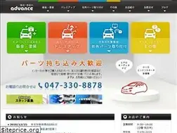 Sites similar to advance-web.jp
