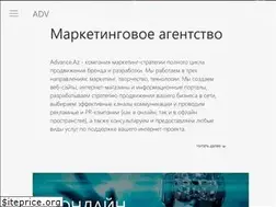 Sites similar to advance.az