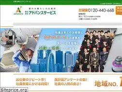 Sites similar to advance1997.co.jp