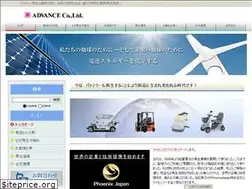 Sites similar to advance2006.com