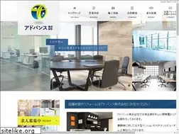 Sites similar to advance2020.net