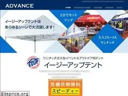 Sites similar to advance24.co.jp