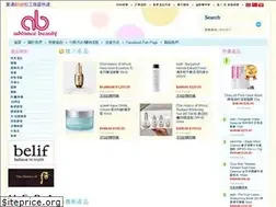 Sites similar to advancebeauty.com.hk