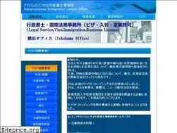 Sites similar to advanceconsul.com