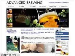 Sites similar to advanced-brewing.com
