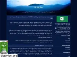 Sites similar to advanced-excel.blogfa.com