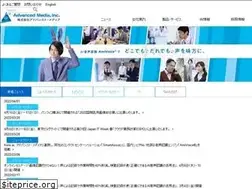 Sites similar to advanced-media.co.jp