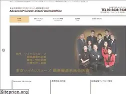 Sites similar to advanced-microscope.jp
