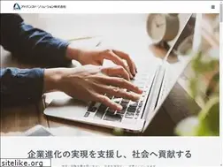 Sites similar to advanced-solution.jp
