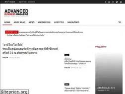 Sites similar to advancedbizmagazine.com