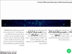 Sites similar to advancedit.ir