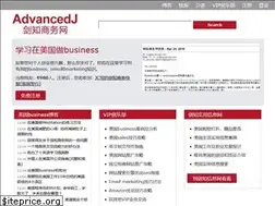 Sites similar to advancedj.com