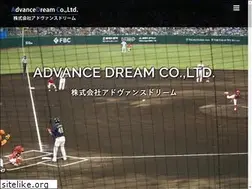 Sites similar to advancedream.com