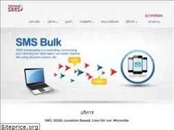 Sites similar to advancedsms.com