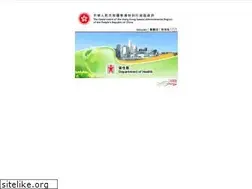Sites similar to advancedtherapyinfo.gov.hk