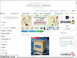 Sites similar to advanceshop.jp