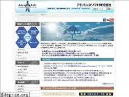 Sites similar to advancesoft.jp