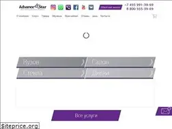 Sites similar to advancestar.ru