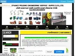 Sites similar to advanceweldingengineer.com