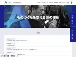 Sites similar to advanex.co.jp