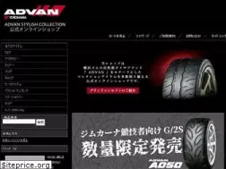 Sites similar to advanshop.jp