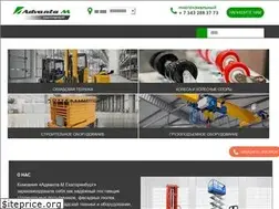 Sites similar to advanta-ekb.ru