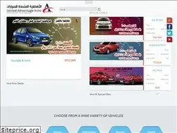 Sites similar to advantage-auto.com