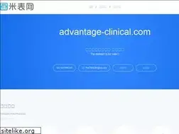 Sites similar to advantage-clinical.com
