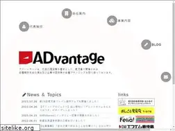 Sites similar to advantage-co.jp