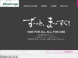 Sites similar to advantage-group.co.jp