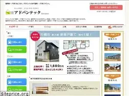 Sites similar to advantec.jpn.com