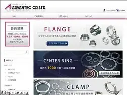 Sites similar to advantecec.com