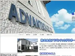 Sites similar to advantech-g.com