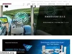 Sites similar to advantest.co.jp