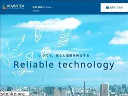 Sites similar to advantex.co.jp