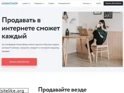 Sites similar to advantshop.net