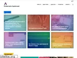 Sites similar to advanttravels.com