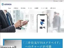 Sites similar to advasa.co.jp