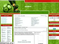 Sites similar to advbox.ucoz.net